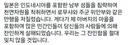 일본에 빡친 인도네시아 사람들