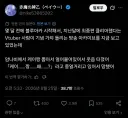 블루아카) 최종편 감상 대참사현장.twit