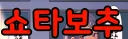 합치지 말아야 할 단어를 합친 제목