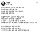 내일 아침 8시 35분 최병성 소장님 새덕후 관련 김어준의 뉴스공장 출연한대