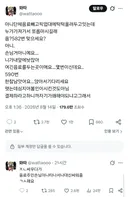 아니 단체 음료 빼고 픽업대에 턱턱 올려두고 잇는데 누가 가져가서 쪼롭 마시길래...twt