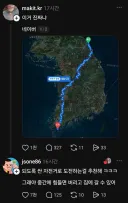 자전거 국토대장정 꿀팁
