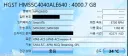 과거 HDD 살떄 제대로 사야한다고 하는 이유