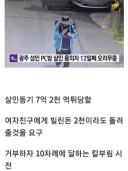 자연사 VS 살인 논란이 있는 사건.jpg