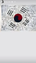 김유정 인스스 업로드 🇰🇷