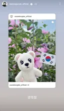 이동욱 인스타 업로드🇰🇷