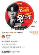 은근 논란인 컵라면 논쟁.jpg