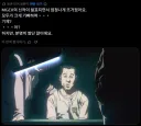 건프라]MGEX 신작이 발표되서 모두가 기뻐했어요...