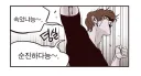 웹툰) 뭐야 시발 호랑이형님 연재 재개 하고있었네..