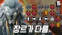 젠레스) 여러모로 파멸적인 캐릭