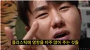 화장품 소분하는거때문에 잔뜩 화가난 유튜버 +추가