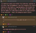 악성 민원을 대신 막아준 남자