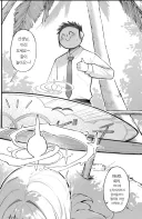 블루아카)티파티 개인 빗치의 빗치