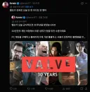 벨브 30주년