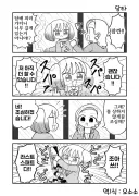 ???:일하다 담배 좀 피우는게 뭐가나쁨?