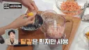 냉부) 질문에 답변하는 박은영과 김풍의 차이