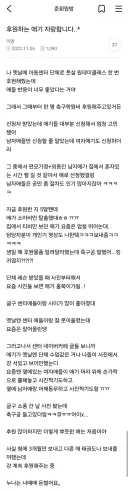 한 아이의 인생을 바꾼 후원