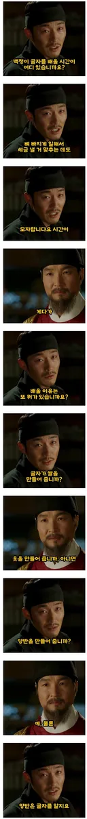 세종대왕의 대의를 부순 한마디