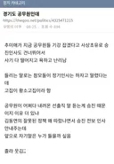 경기도 공무원인데