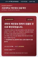 이와중에 현재 박근혜 근황