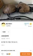 올 여름 섹시 해질 기회입니다