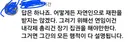 이상성 페북 (유시민 작가를 위한 변명)