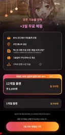 라이자 ai 근황