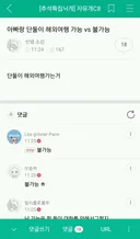 아빠랑 단둘이 해외여행 가능 vs 불가능