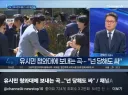 유시민과 장판파 전투의 장비
