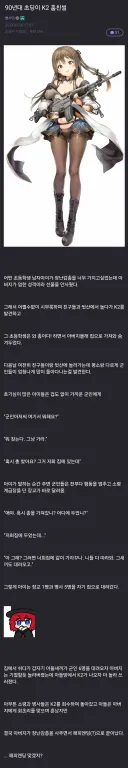 90년대 초딩이 K2 훔친썰 jpg.