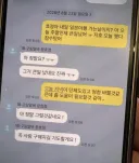 여행취소하고 알바땜빵해달라는 사장