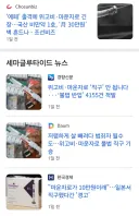위고비 마운자로 반입 왜 그렇게 틀어막았는지 알겠네요