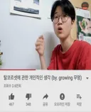 요새 귀신같이 사라진 문화