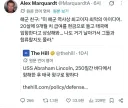 250일만에 기항하는 링컨함.jpg