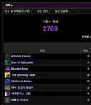 (월루주의) 복귀 뉴비의 이번 시즌 쐐기 느낌