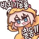 지금 베스트가 너무 야함