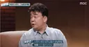 (속보)벡중원, 역대 최악의 발언