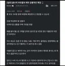 어느 네티즌이 말하는 흙수저 부모 특징