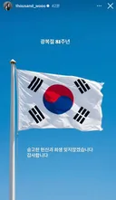 천우희 인스스 업로드🇰🇷🇰🇷