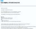 접속 시 배틀패스 5단계 무료 지급 시작