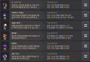 에이전트 PVE 최신 가이드!!!
