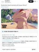 트위터 AI 딸각이들이 욕을 먹는 이유.JPG