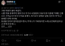 "고향 마을이 불타버렸다".twit