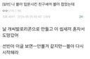 블루아카) 나 블아 입문시킨 친구새끼 블아 접었는데.jpg