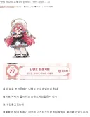 버튜버) 로제타의 닌텐도 인생게임은 뭐가있을까?.jpg
