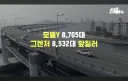 안방 내준 현대차 근황