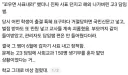 "꼬우면 사표내라" 했더니 진짜 사표 던지고 해외 나가버린 고3 담임 썰.