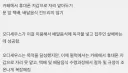 트로이목마 현대사회 비유