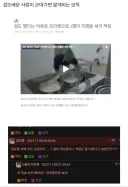 검도 배운 사람이 맡게 되는 군대 보직