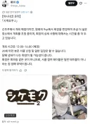 담배 고양이 근황.JPG